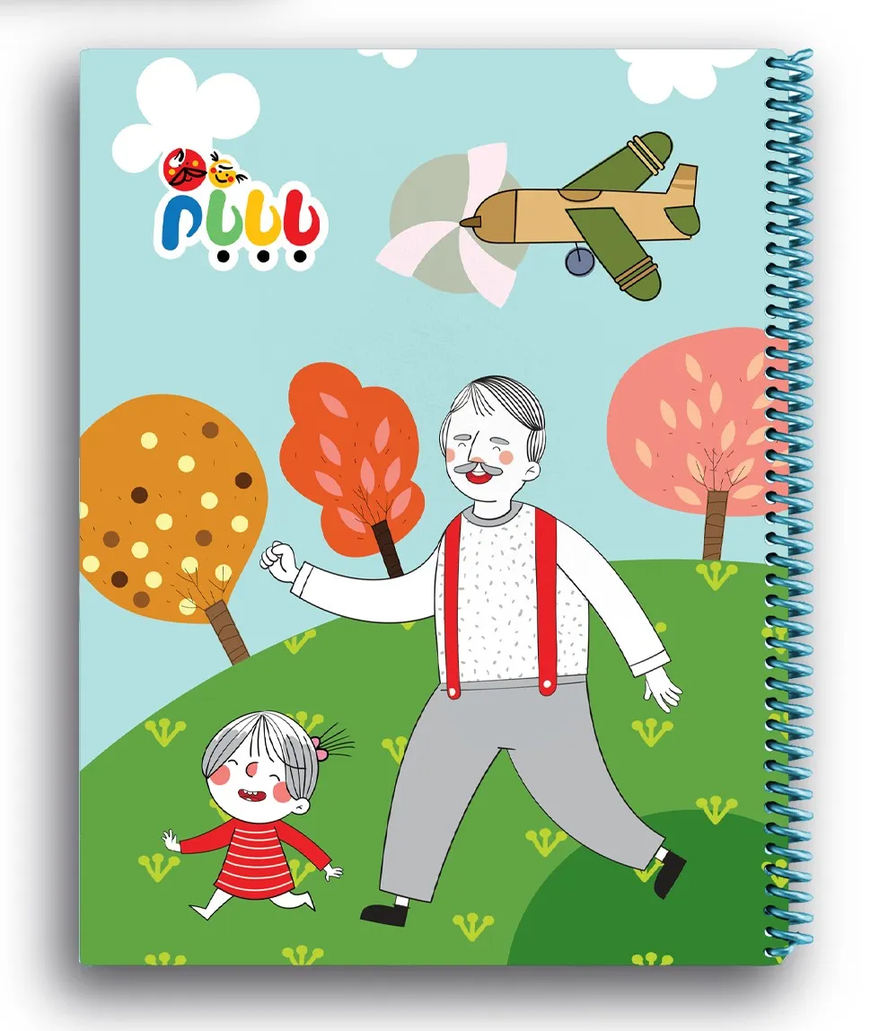 دفتر خطدار80 برگ بابابام