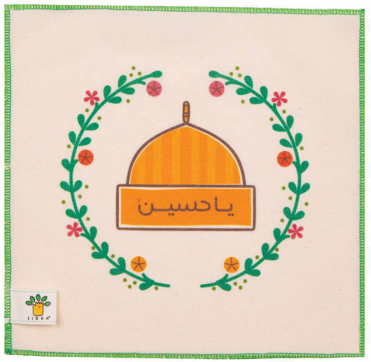 بسته‌ی گلدوزی طرح حرم