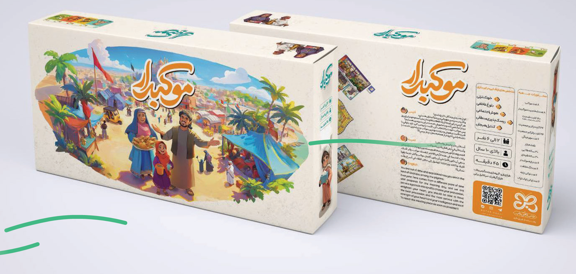 بازی رومیزی موکب‌دار