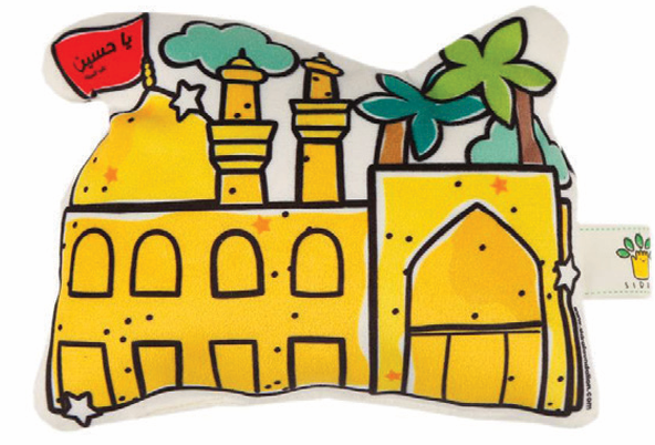 عروسک بالشتی گنبد