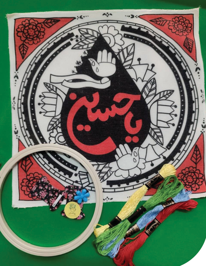 بسته گلدوزی کتیبه